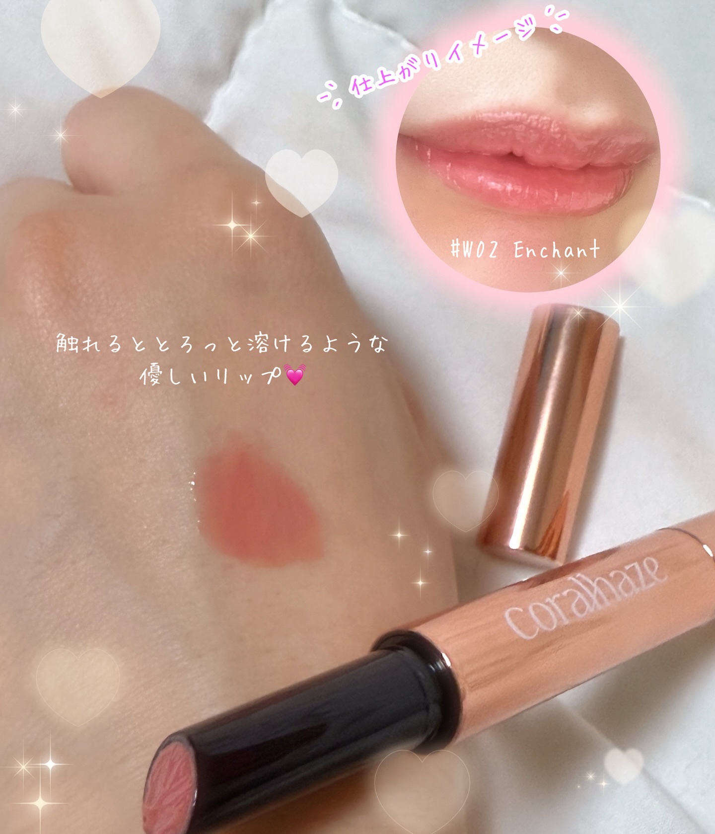 グロウロックゼリーティント/Coralhaze/リップティントを使ったクチコミ（3枚目）