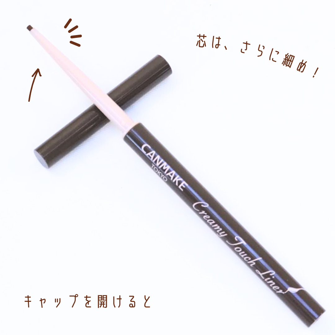 クリーミータッチライナー/キャンメイク/ジェルアイライナーを使ったクチコミ(3枚目)