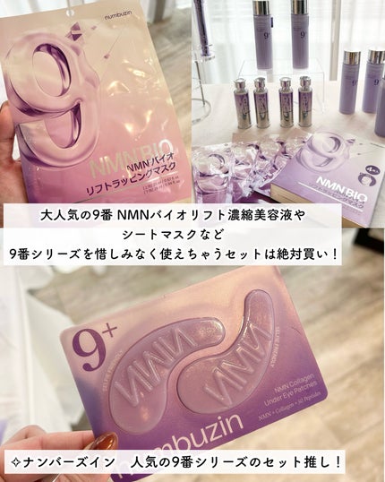 waniwaniコスメ@ふぉろば on LIPS 「♡POPPUbeautyのコスメイベントに参加しています。♡﹒..」(5枚目)