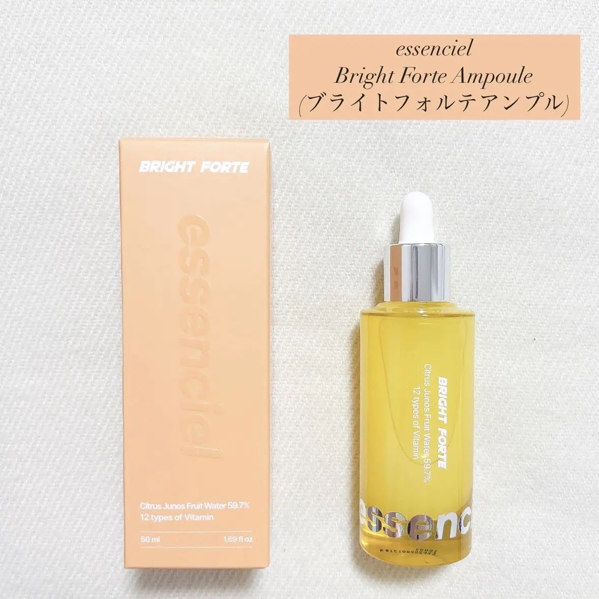 Bright Forte Ampoule/essenciel/美容液を使ったクチコミ(1枚目)