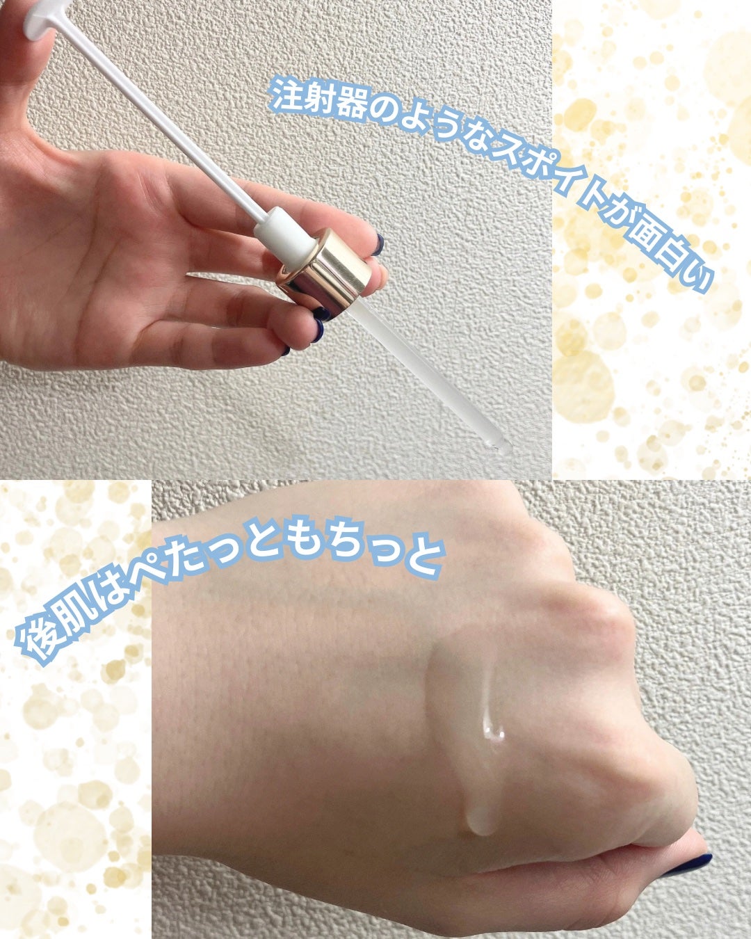 デュアル エフェクト アンプル/REJURAN COSMETICS/美容液を使ったクチコミ(3枚目)