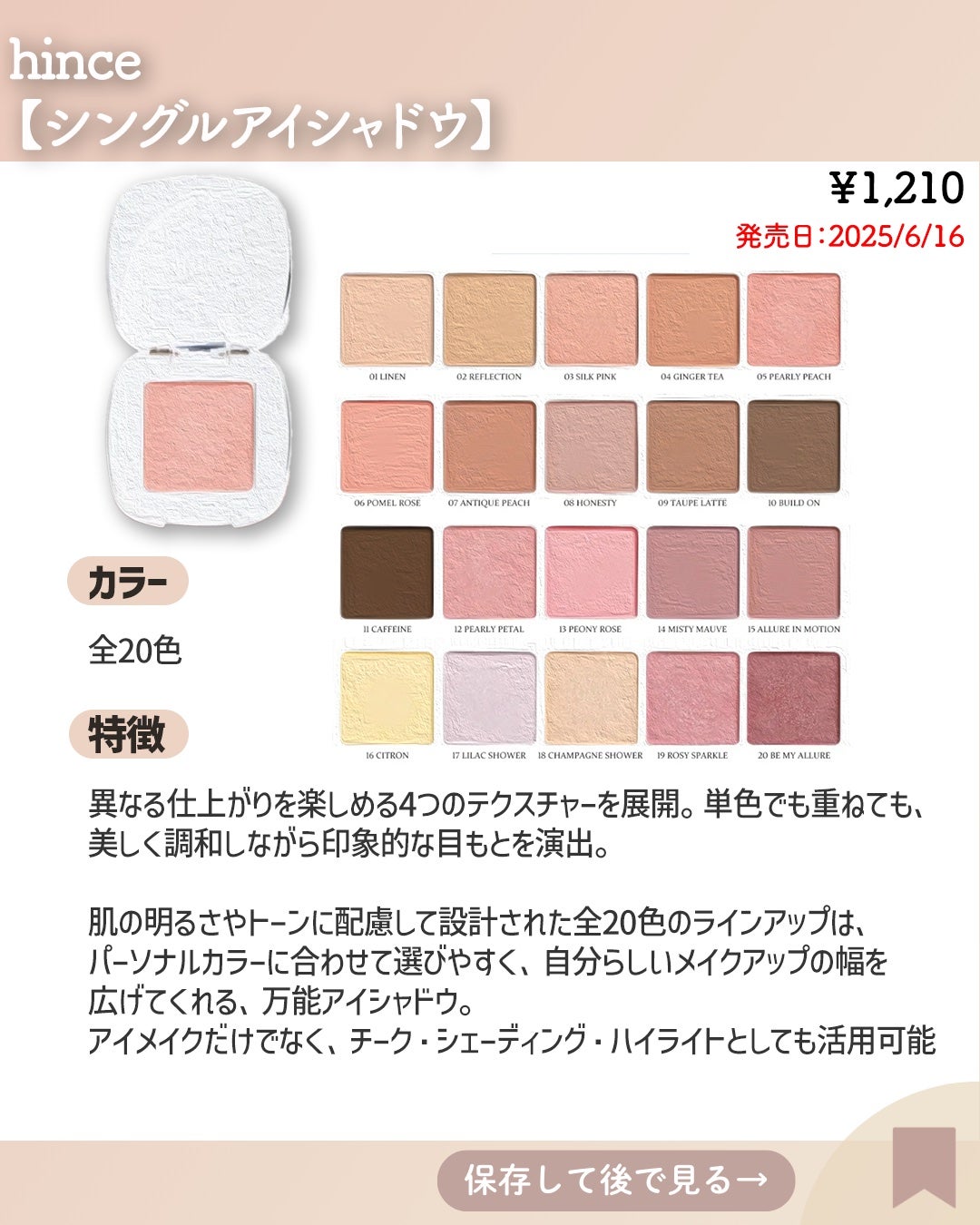 ロウグロウジェルティント/hince/リップティントを使ったクチコミ(5枚目)