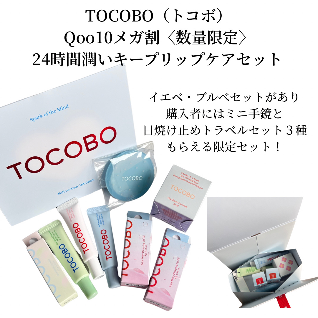バイオウォータリーサンクリーム/TOCOBO/日焼け止めクリームを使ったクチコミ（2枚目）