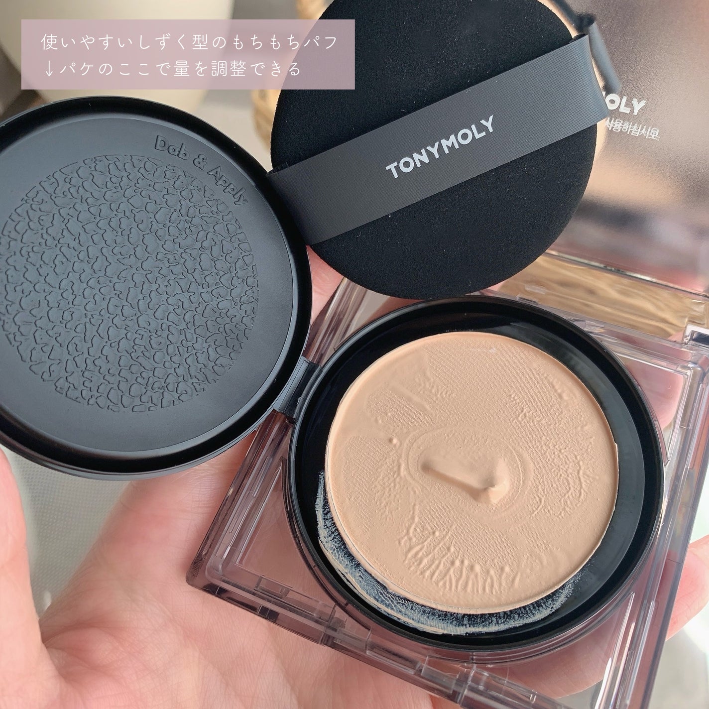 チークトーン リップ&チーク デュオバーム/TONYMOLY/口紅を使ったクチコミ(9枚目)