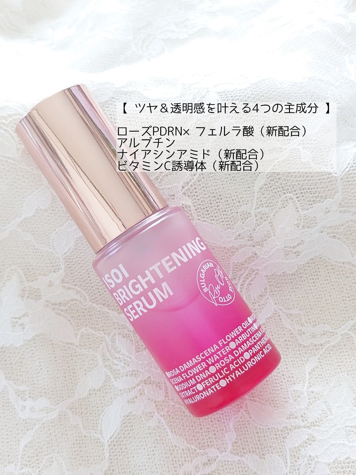 ブレミッシュケアアップ セラム/ISOI/美容液を使ったクチコミ(2枚目)