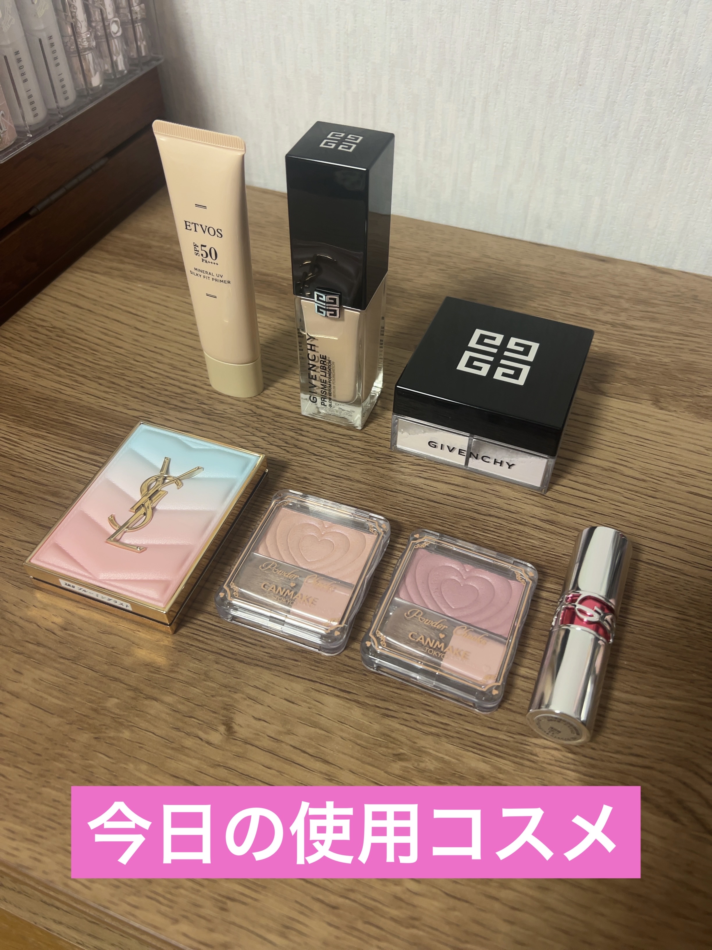 プリズム･リーブル･グロウ･セラム･ ファンデーション 0N/GIVENCHY/リキッドファンデーションを使ったクチコミ（1枚目）