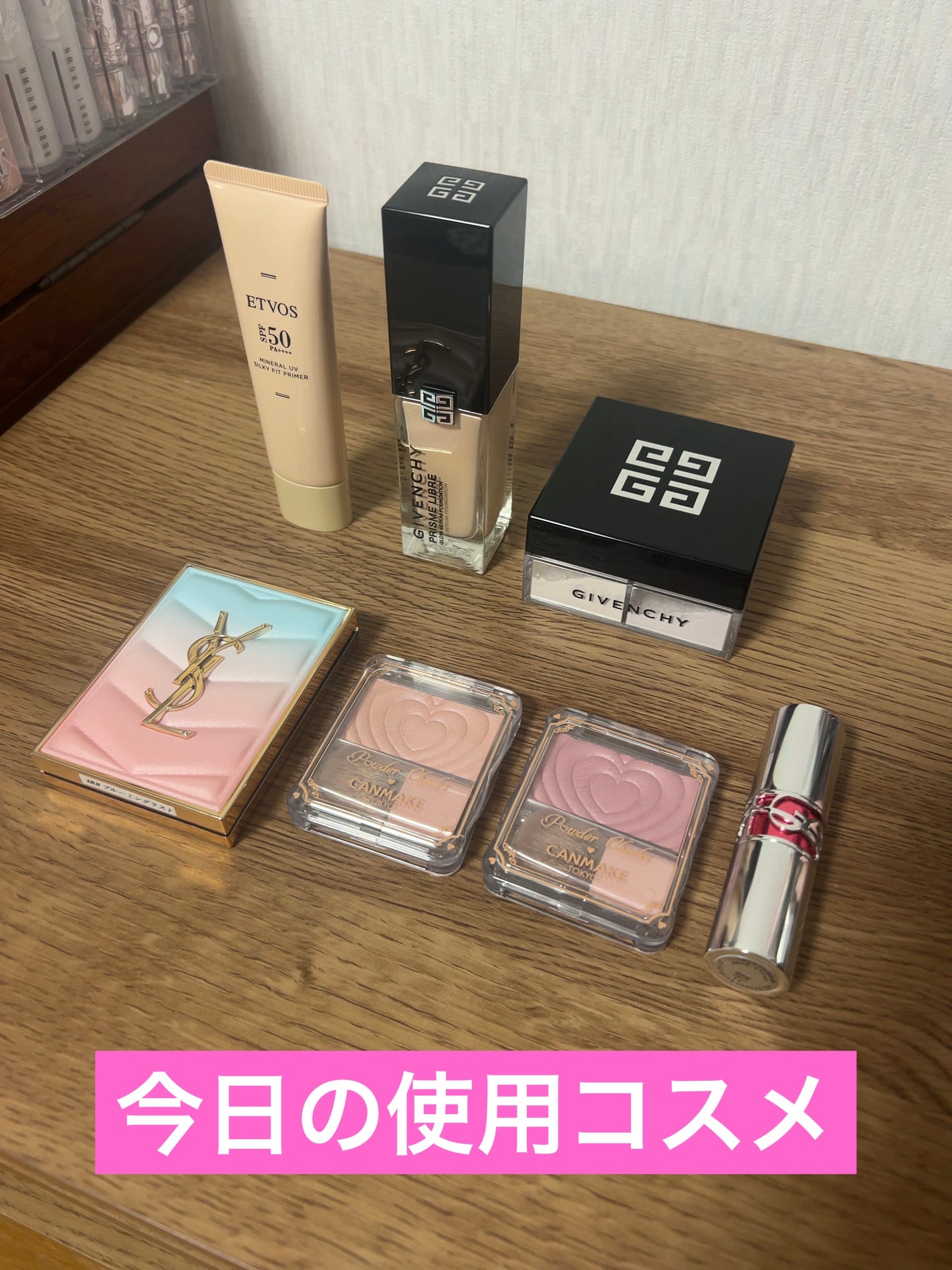 YSL ã©ãã·ã£ã€ã³ ãã£ã³ãã£ã°ã¬ãŒãº/YVES SAINT LAURENT BEAUTE/å£çŽ
ã䜿ã£ãã¯ãã³ãïŒ1æç®ïŒ