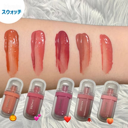 ジェルフィットティント/AMUSE/リップティントを使ったクチコミ(4枚目)