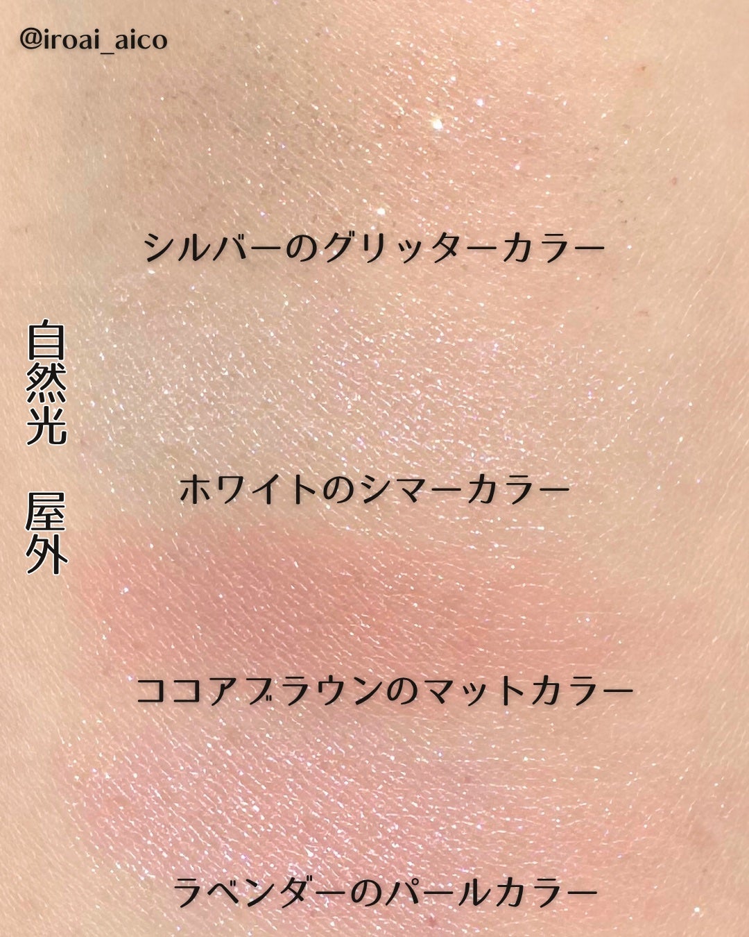 ペールトーンアイシャドウ/CEZANNE/アイシャドウを使ったクチコミ(5枚目)