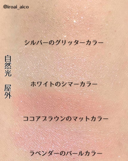 ペールトーンアイシャドウ/CEZANNE/アイシャドウを使ったクチコミ(5枚目)