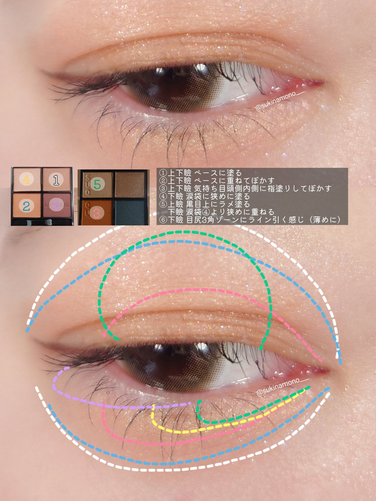 アイカラーレーション/LUNASOL/アイシャドウパレットを使ったクチコミ(4枚目)