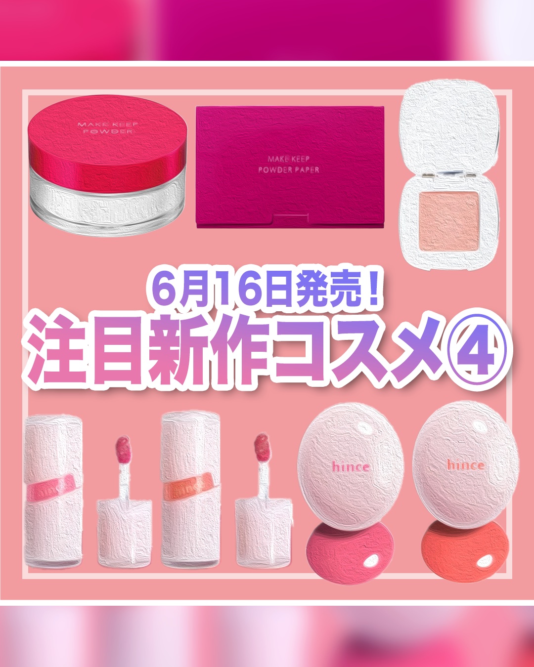 メイク キープ オイルブロック 紙パウダー/コーセーコスメニエンス/あぶらとり紙を使ったクチコミ（1枚目）