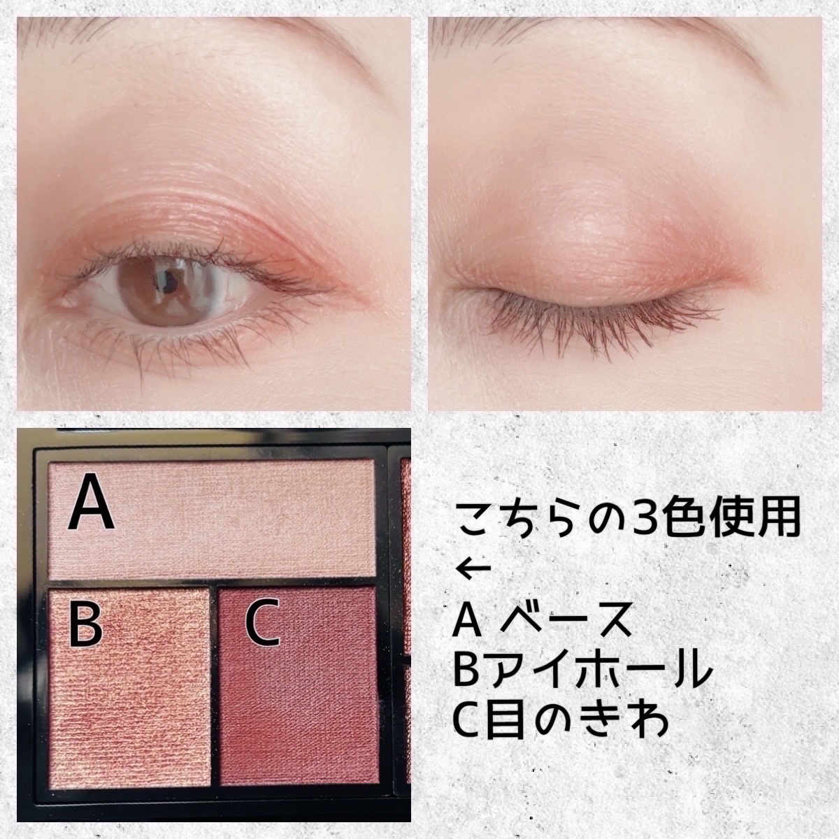 シティミニパレット/MAYBELLINE NEW YORK/アイシャドウパレットを使ったクチコミ（3枚目）