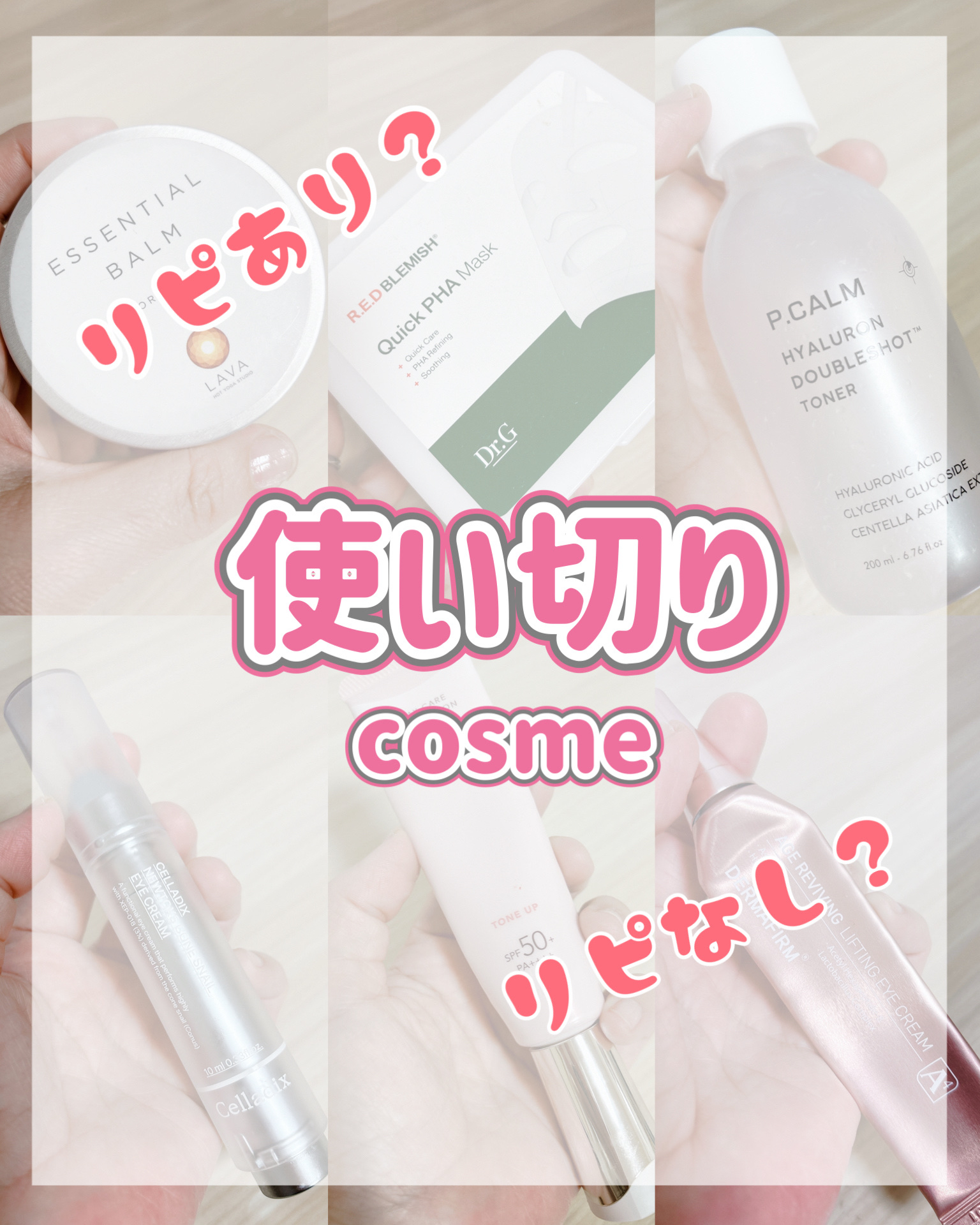 エリクシール　デーケアレボリューション　トーンアップ　SP+　aa/エリクシール/化粧下地を使ったクチコミ（1枚目）