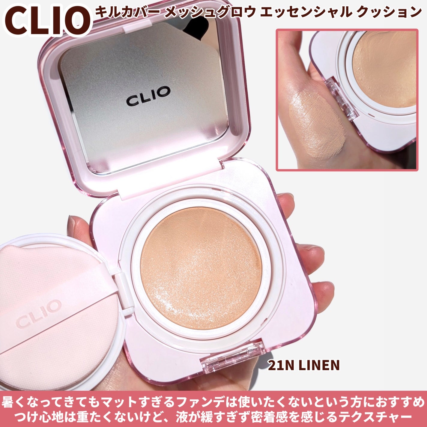 ブレンディングムードチーク/dasique/パウダーチークを使ったクチコミ(2枚目)