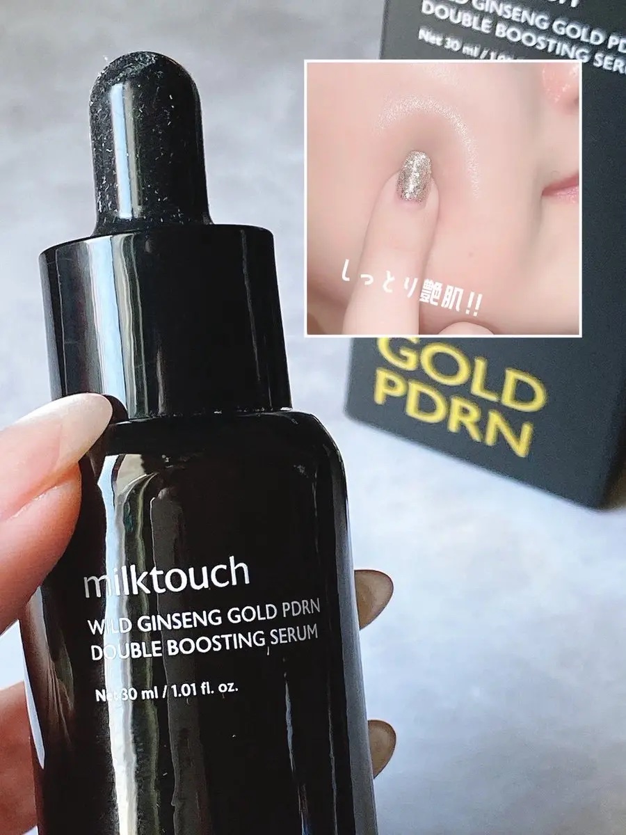 PDRN ダブルブースティングセラム /Milk Touch/美容液を使ったクチコミ（3枚目）