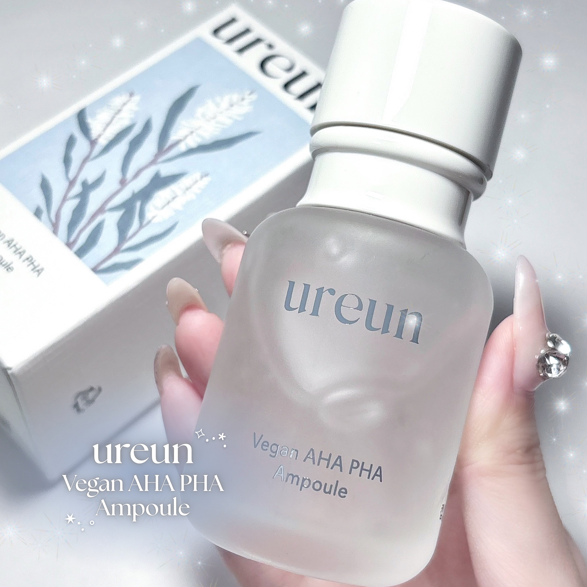 ヴィーガンAHA PHA アンプル/ureun/美容液を使ったクチコミ（1枚目）