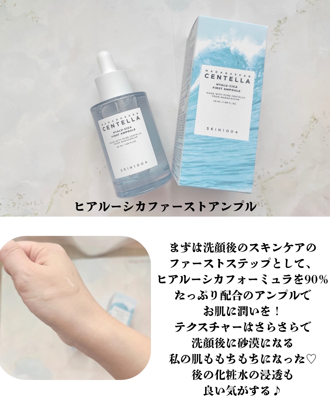 トーンブライトニング カプセルアンプル/SKIN1004/美容液を使ったクチコミ（2枚目）