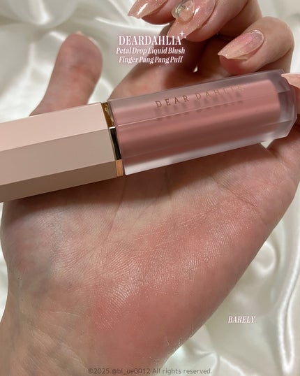 ペタルドロップリキッドブラッシャー/DEAR DAHLIA/リキッドチークを使ったクチコミ(5枚目)