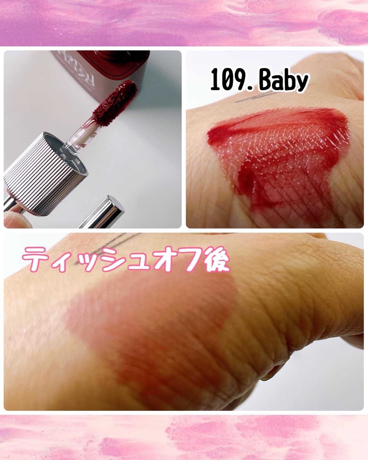 グロウロックゼリーティント 109 ヘビー/Coralhaze/リップティントを使ったクチコミ（2枚目）