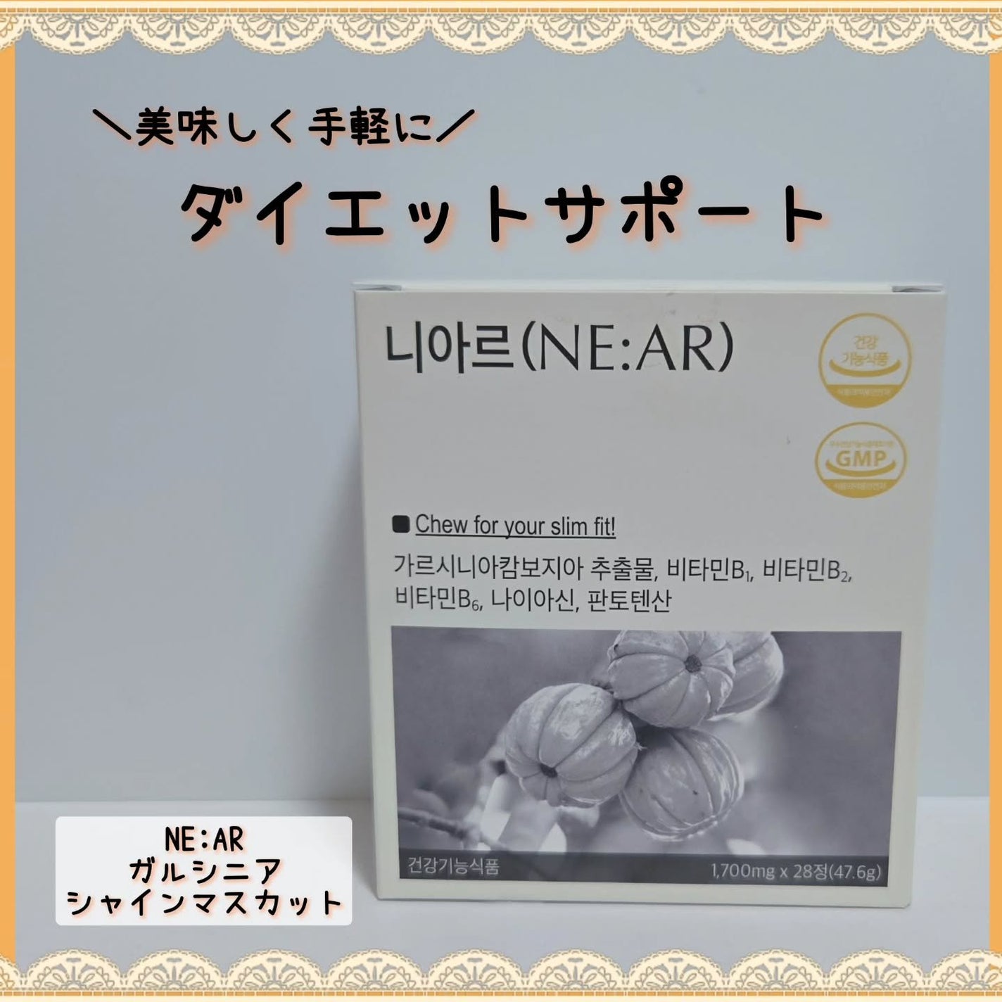 もかちゃん*フォロバ on LIPS 「#PRNE:AR(@near.jp__official)様から..」(1枚目)