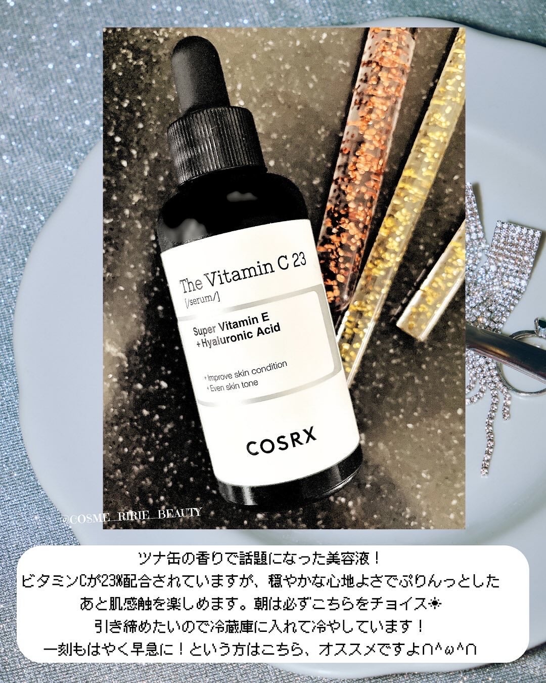 オイデルミン(N)/SHISEIDO/化粧水を使ったクチコミ(6枚目)