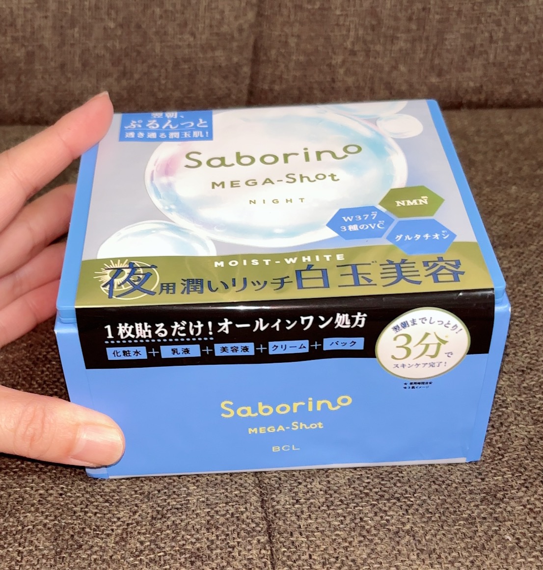 サボリーノ メガショット 夜用白玉美容マスク/サボリーノ/シートマスク・パックを使ったクチコミ（1枚目）