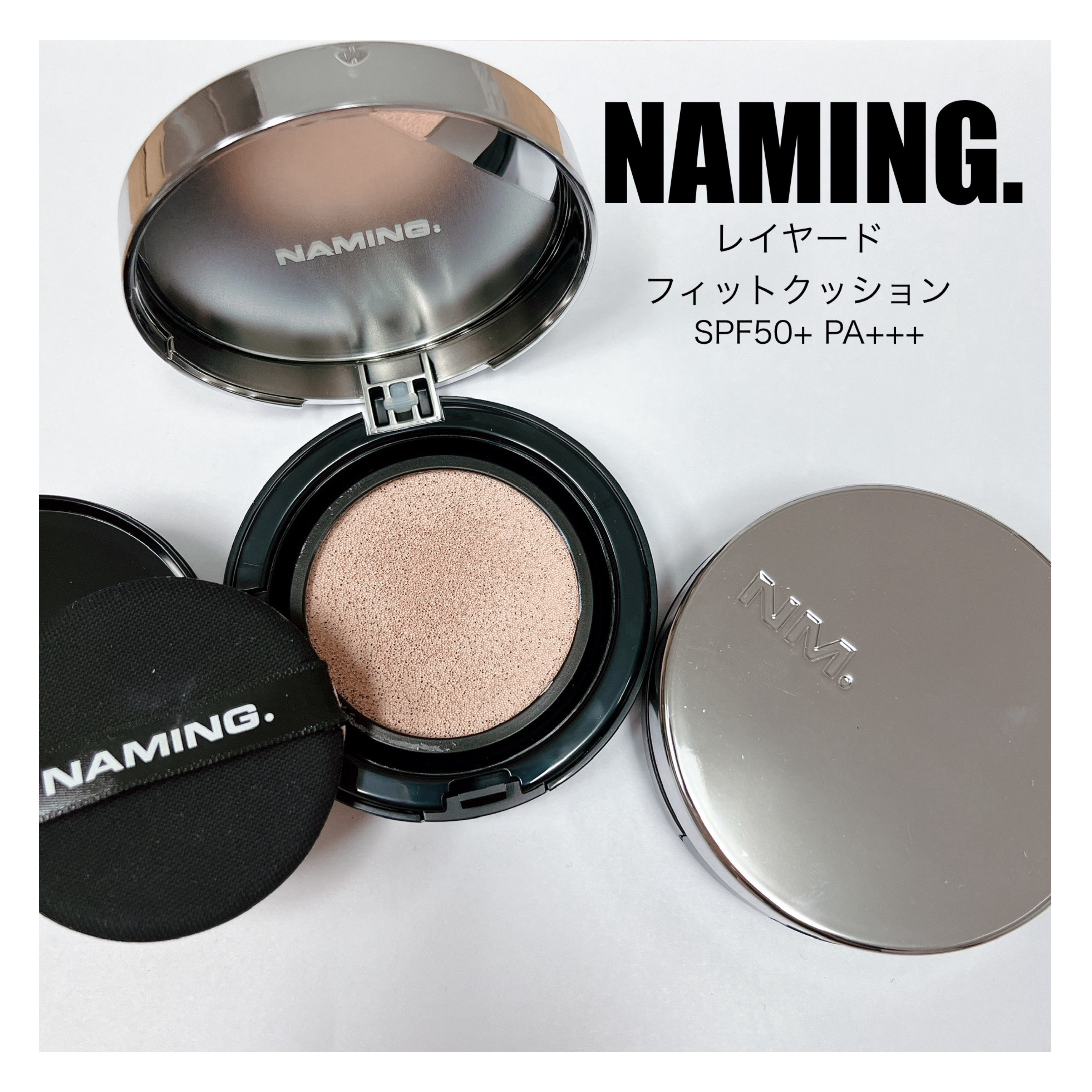 ネーミング レイヤード フィットクッション/NAMING./クッションファンデーションを使ったクチコミ（1枚目）