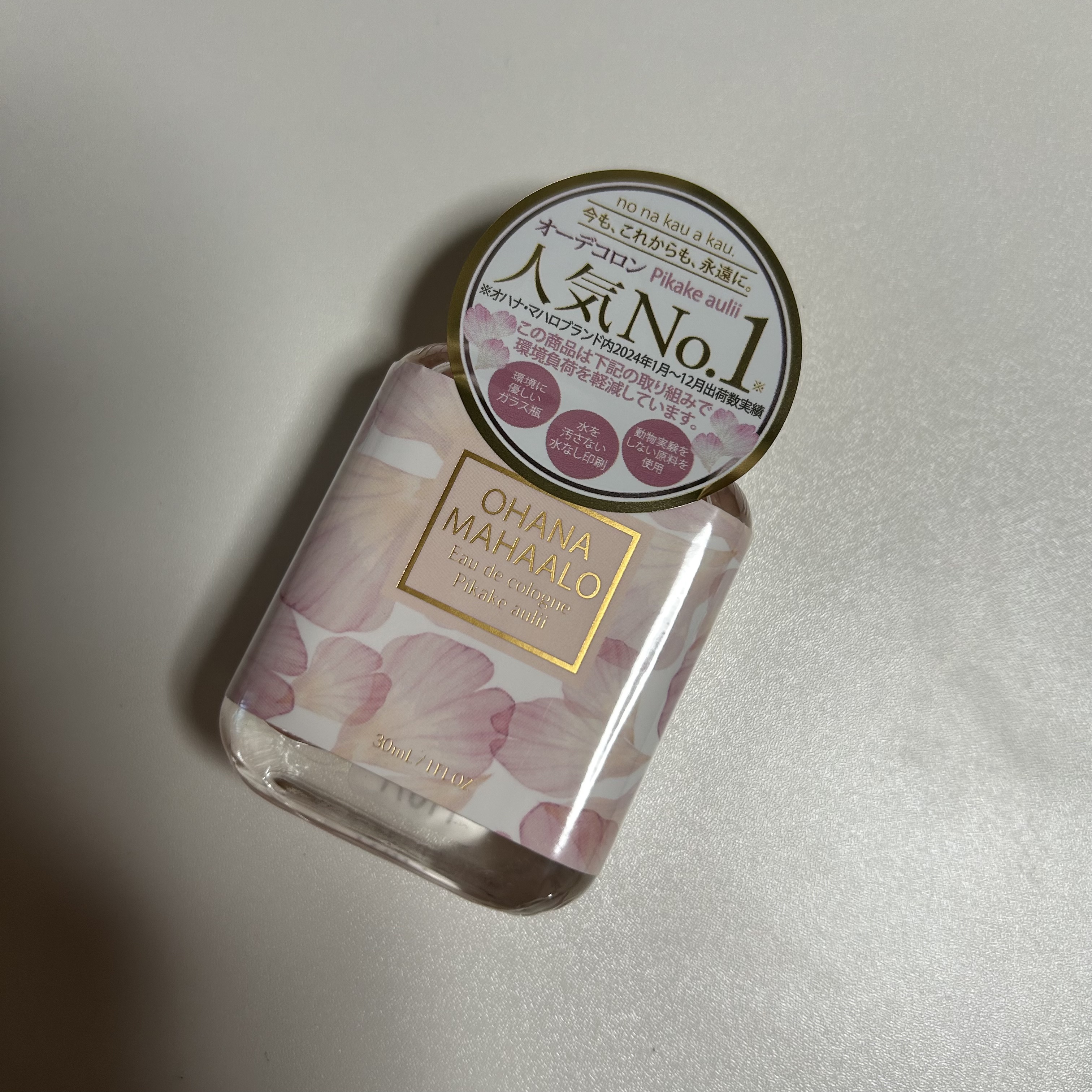 オハナ・マハロ オーデコロン <ピカケ アウリィ>/OHANA MAHAALO/香水(レディース)を使ったクチコミ（1枚目）