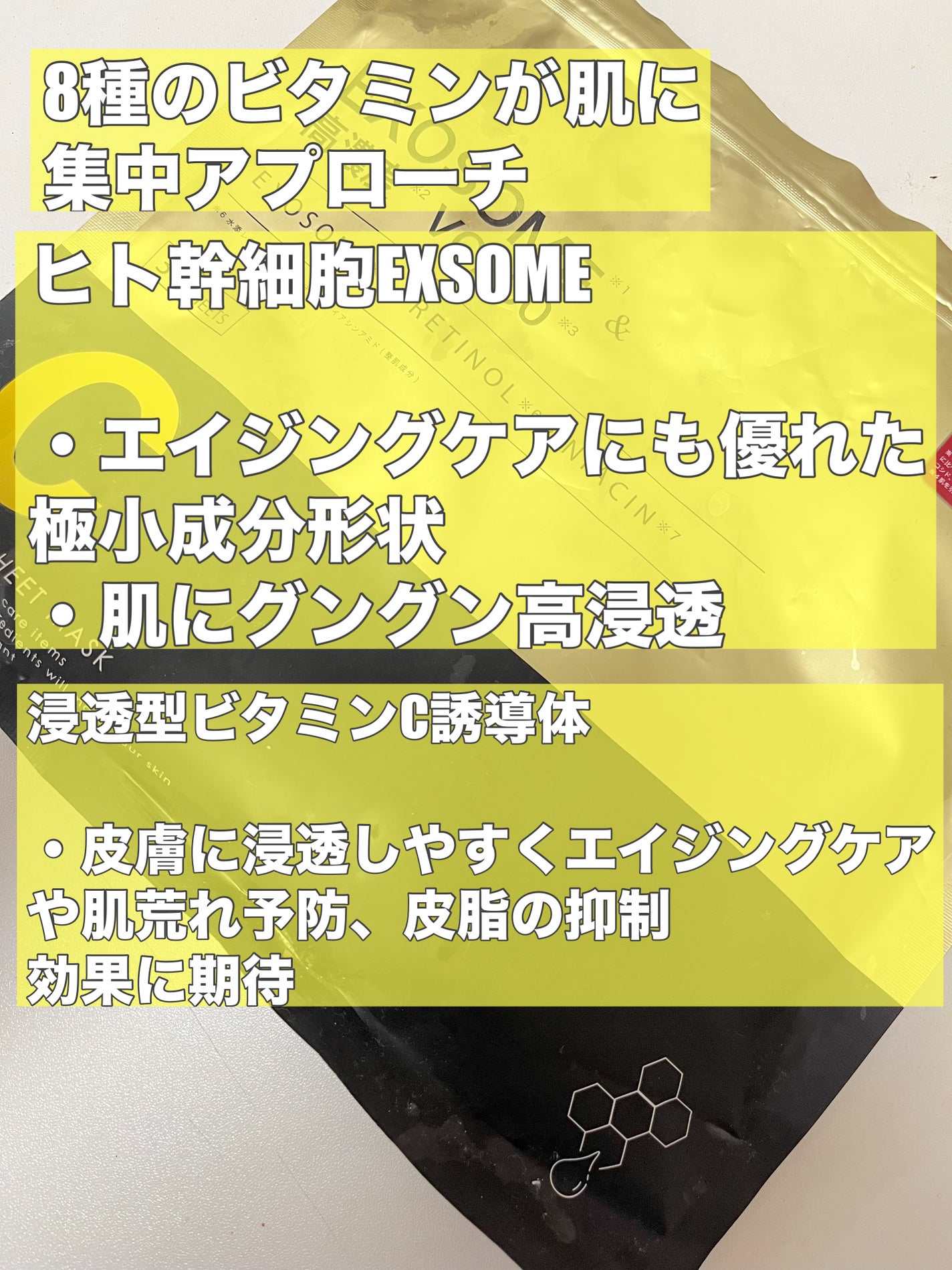 エッセンスシートマスク/CICIBELLA/シートマスク・パックを使ったクチコミ(2枚目)