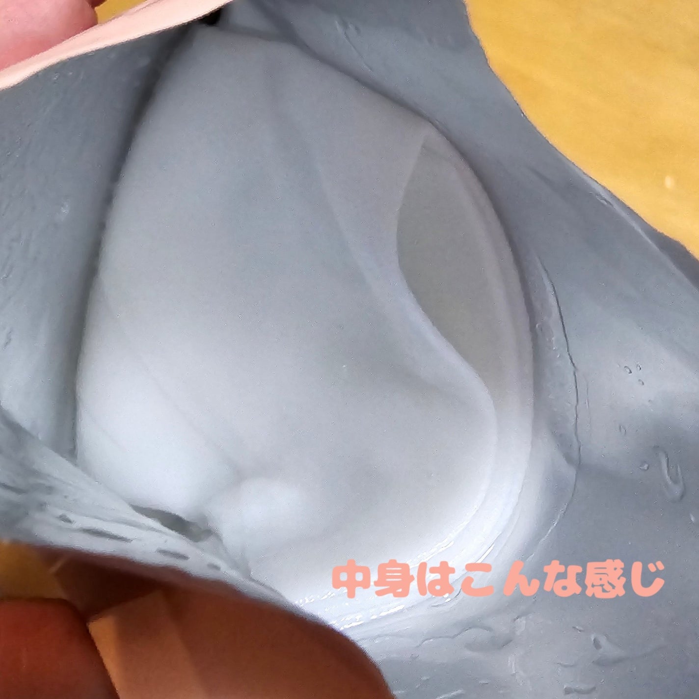 WRバウンス ウォーターフル パーフェクティング マスク/KAHI/シートマスク・パックを使ったクチコミ(2枚目)