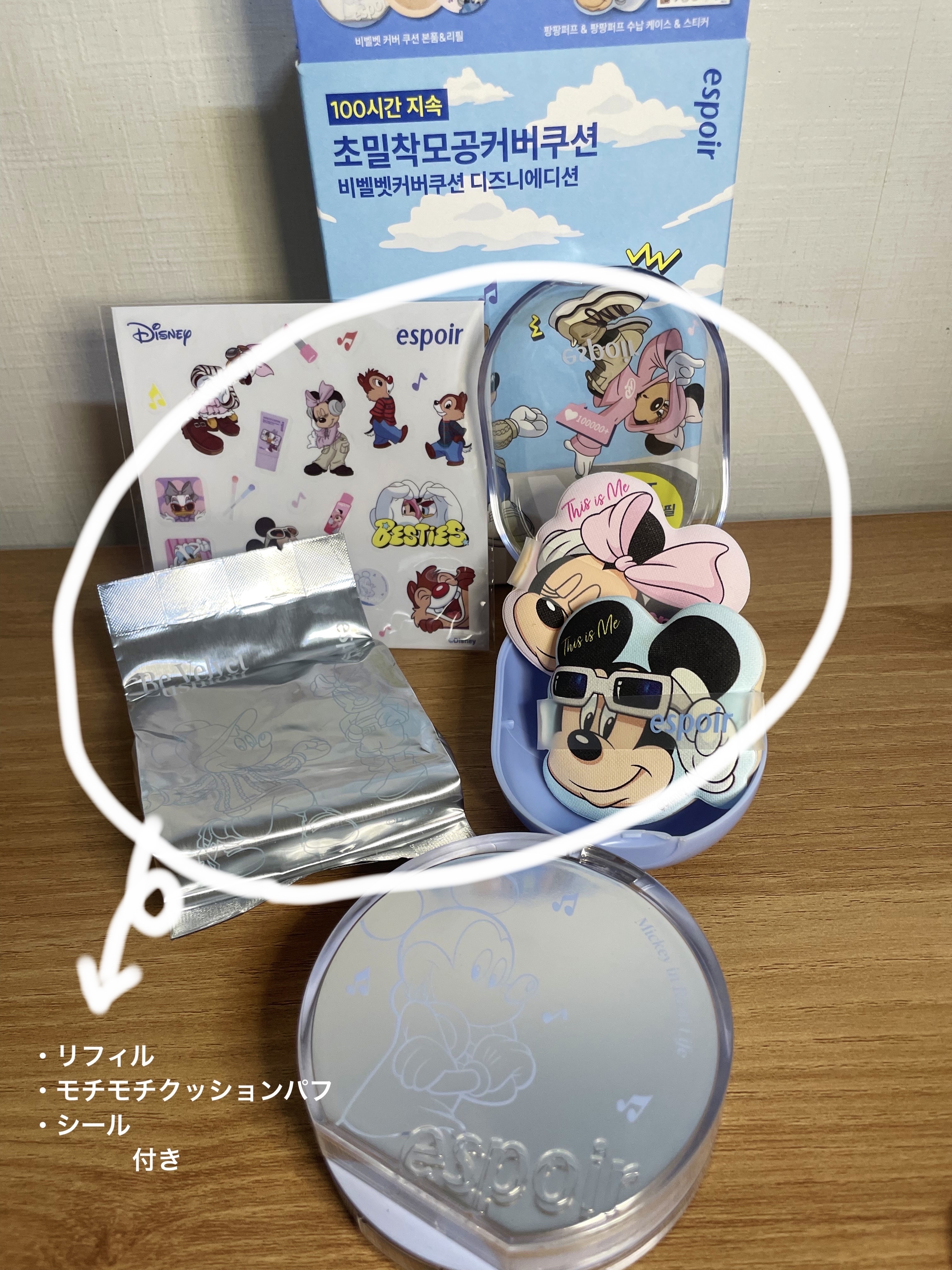 ビーベルベットカバークッション/espoir/クッションファンデーションを使ったクチコミ（2枚目）