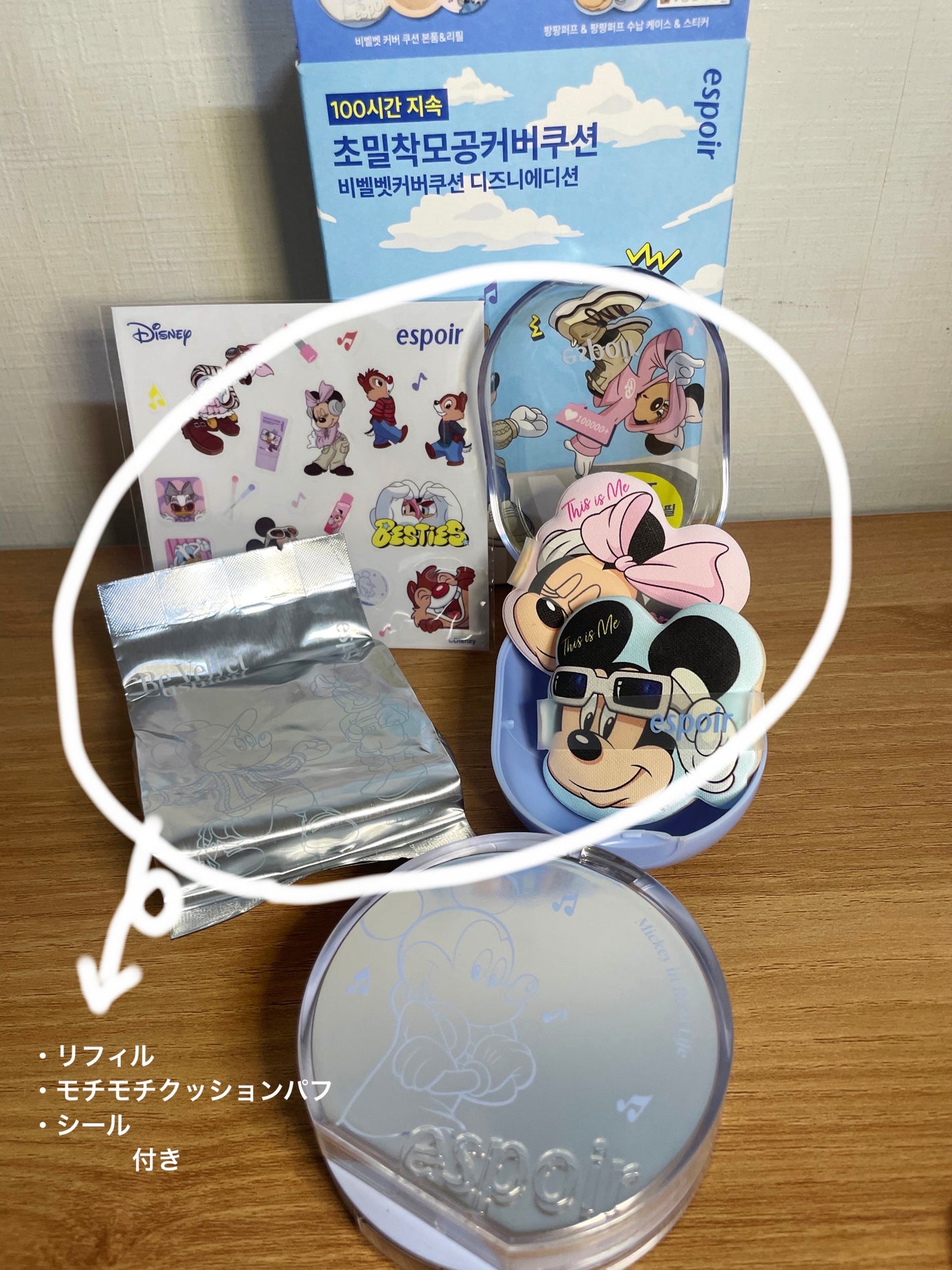 ビーベルベットカバークッション/espoir/クッションファンデーションを使ったクチコミ(2枚目)