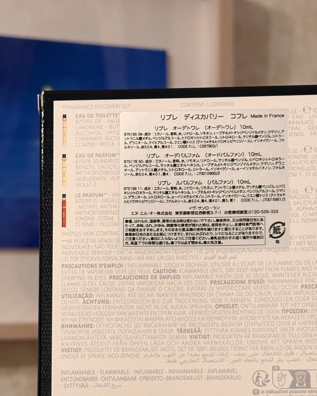 リブレ ディスカバリー コフレ/YVES SAINT LAURENT BEAUTE/その他キットセットを使ったクチコミ(3枚目)