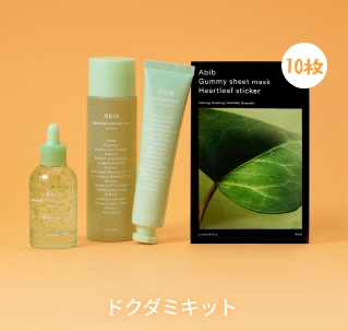 ドクダミカーミングトナー スキンブースター/Abib /ブースター・導入液を使ったクチコミ（3枚目）
