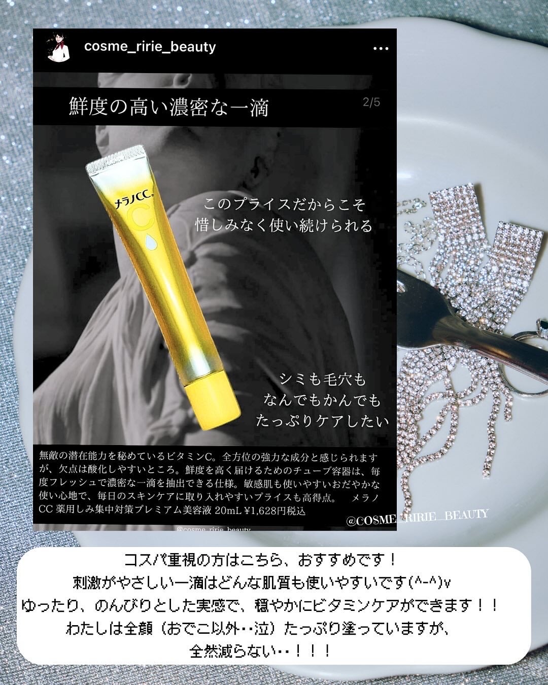 オイデルミン(N)/SHISEIDO/化粧水を使ったクチコミ(7枚目)