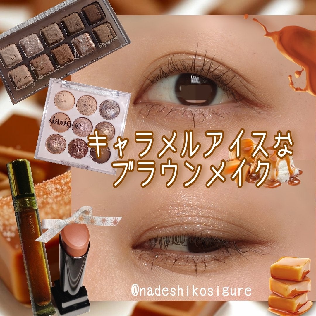 アイシャドウベース/キャンメイク/アイシャドウベースを使ったクチコミ(1枚目)