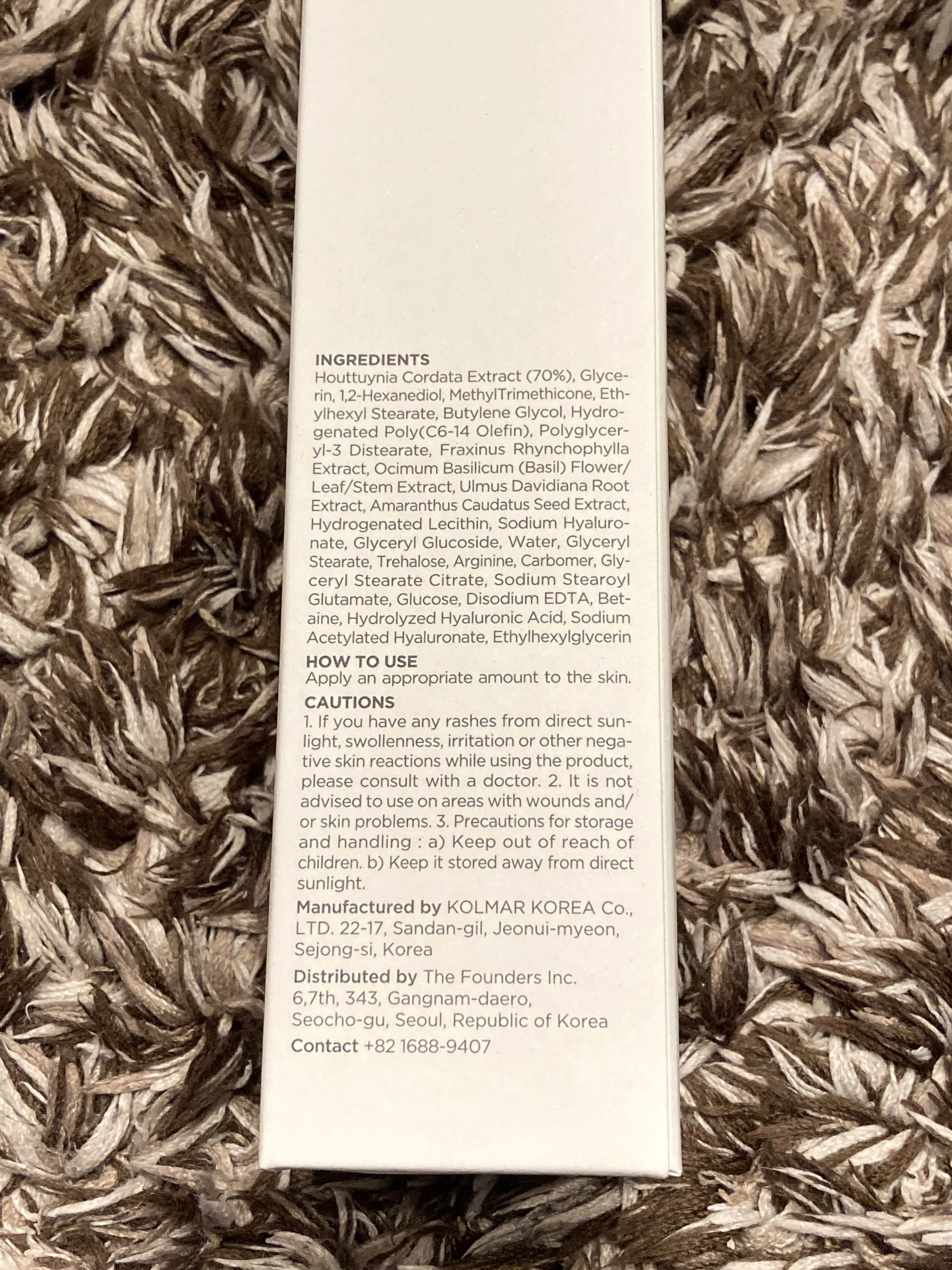 ドクダミ70デイリーリリーフローション/Anua/乳液を使ったクチコミ（2枚目）