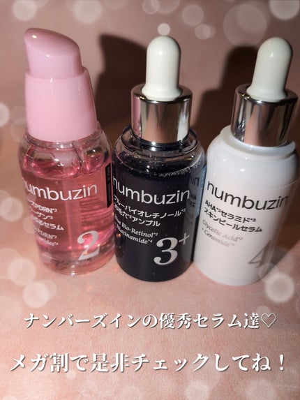 3番 すべすべキメケアセラム/numbuzin/美容液を使ったクチコミ(5枚目)