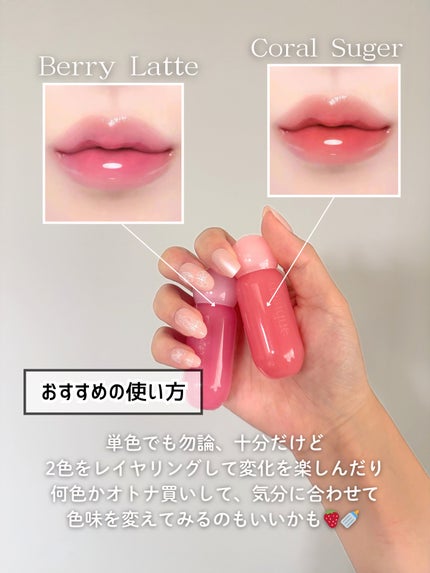 ジューシーデューイグロウティント/dasique/リップティントを使ったクチコミ(2枚目)