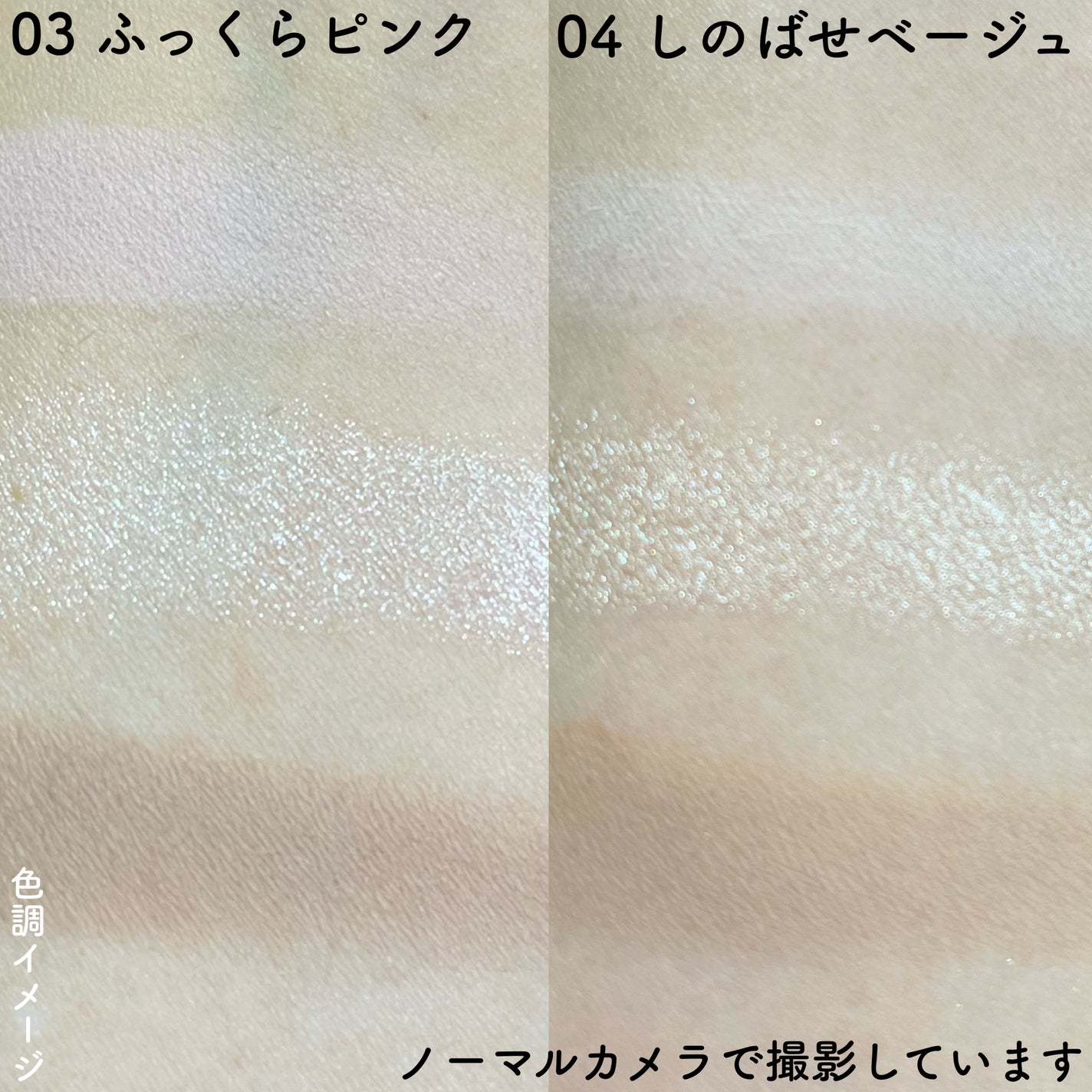 チート顔コントゥアパレット/MilleFée/パウダーハイライトを使ったクチコミ(4枚目)