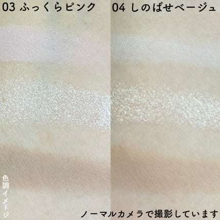 チート顔コントゥアパレット/MilleFée/パウダーハイライトを使ったクチコミ(4枚目)