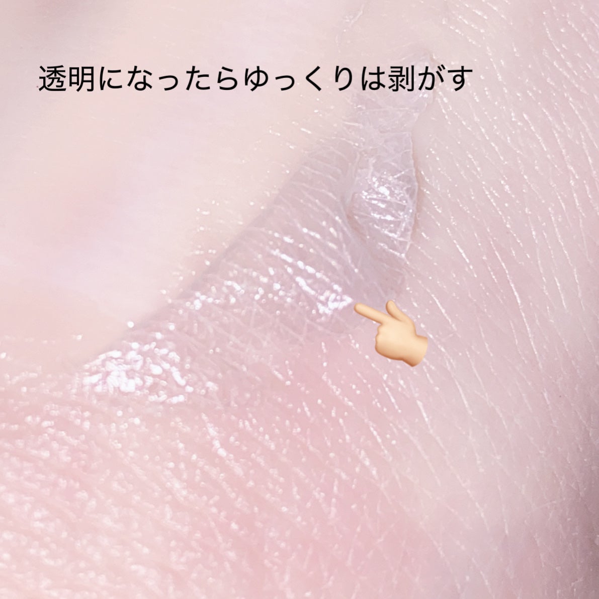 BABY COLLAGEN GLOW MASK/PESTLO/シートマスク・パックを使ったクチコミ(4枚目)