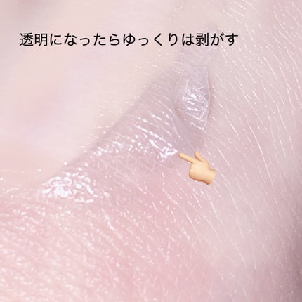 BABY COLLAGEN GLOW MASK/PESTLO/シートマスク・パックを使ったクチコミ(4枚目)