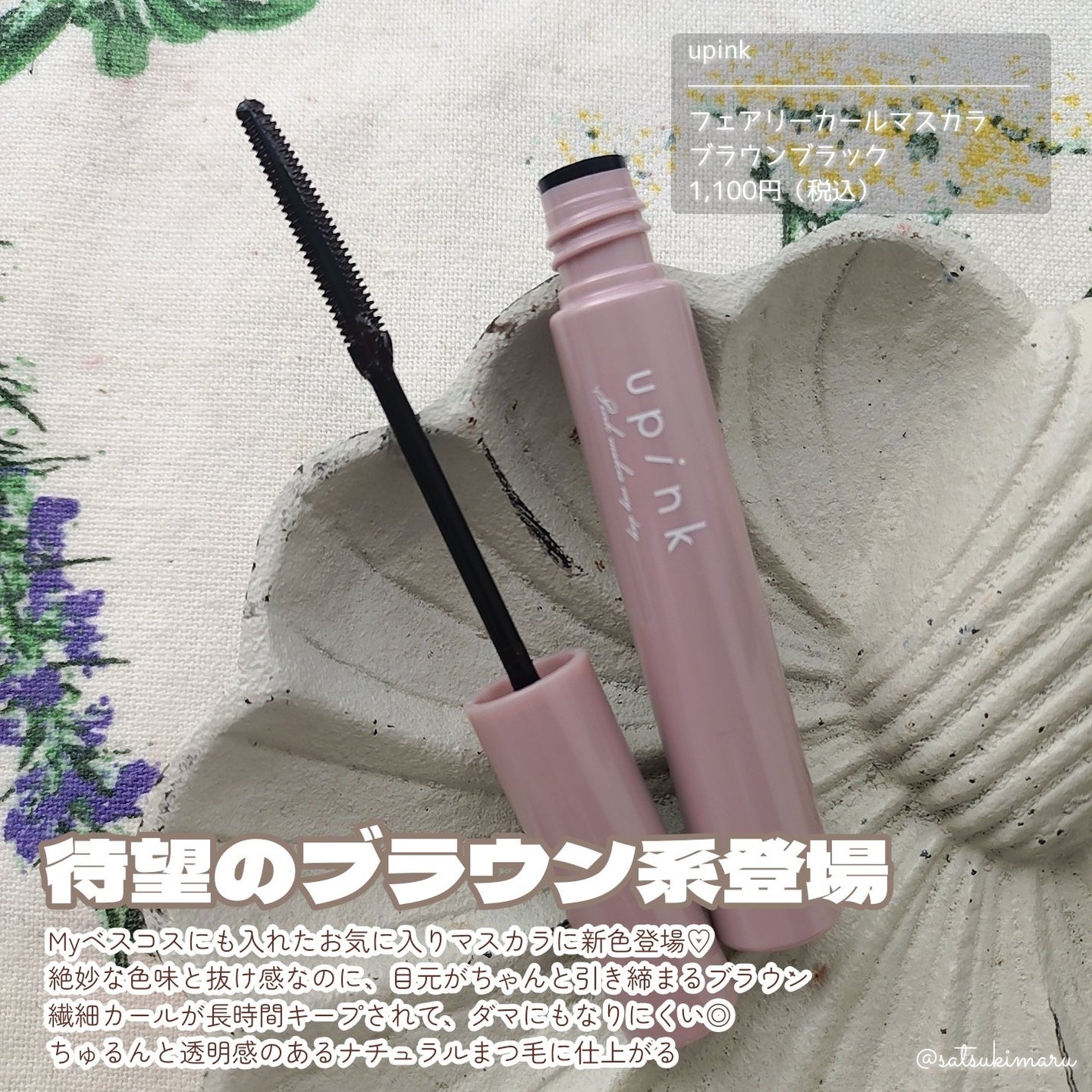 クレメ クレンジングクリーム N/ナリスアップ/クレンジングクリームを使ったクチコミ(5枚目)