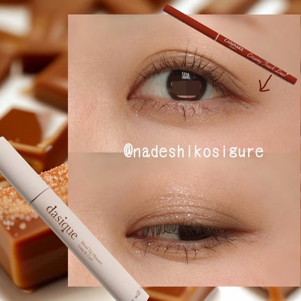 アイシャドウベース/キャンメイク/アイシャドウベースを使ったクチコミ(4枚目)