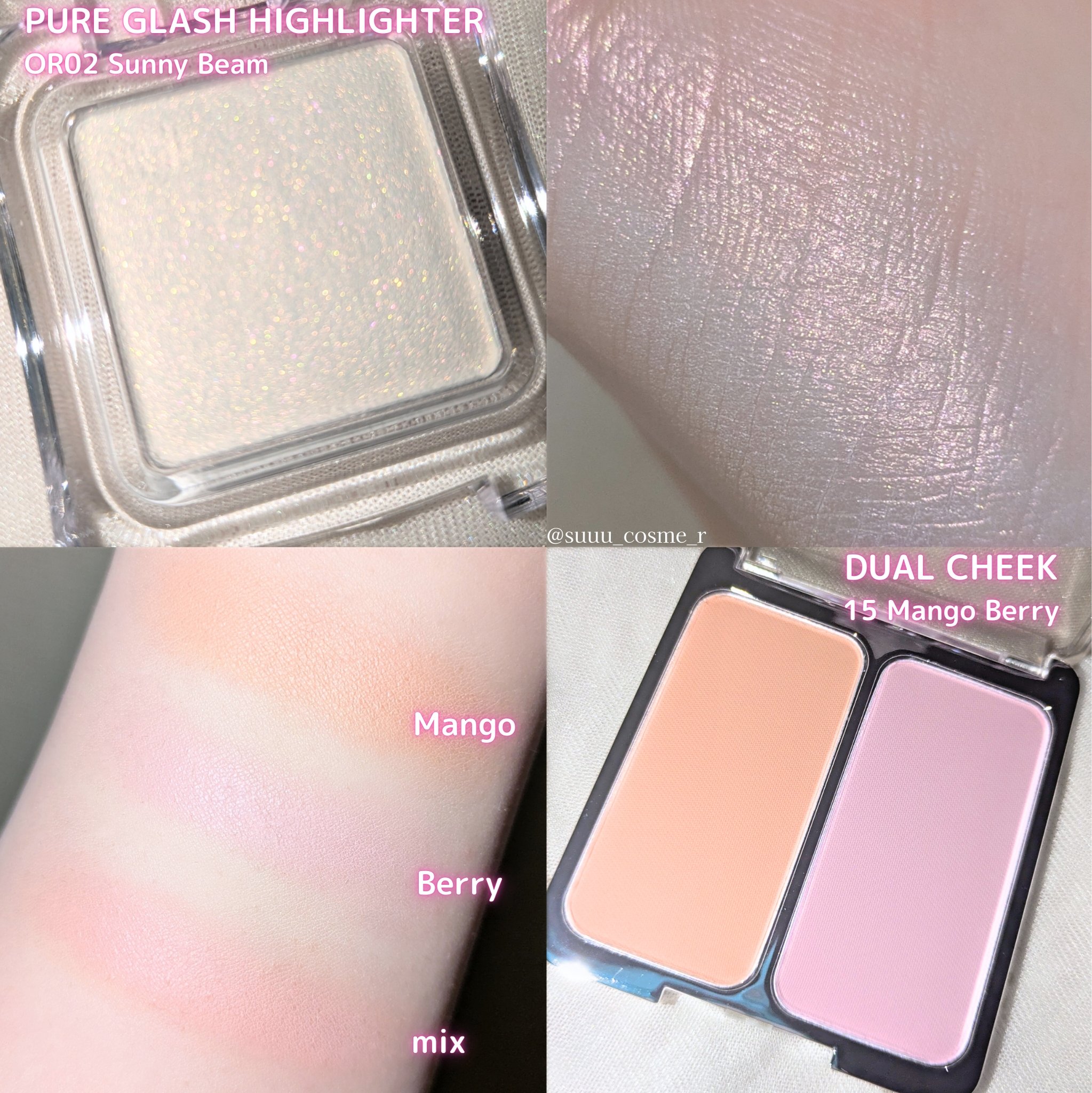 デュアルチーク/2aN/パウダーチークを使ったクチコミ（3枚目）