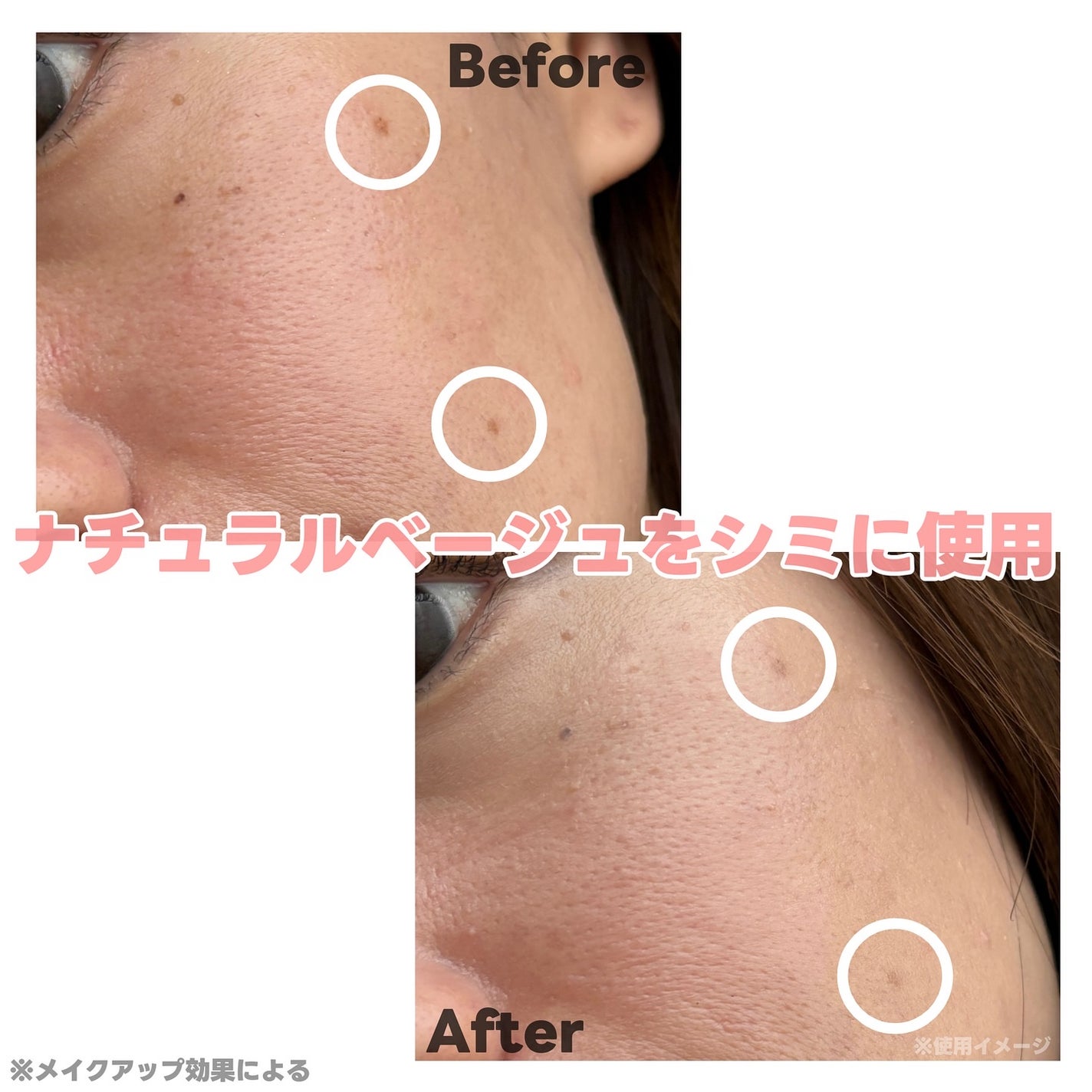 ダーマシンコンシーラー/23years old/リキッドコンシーラーを使ったクチコミ(4枚目)