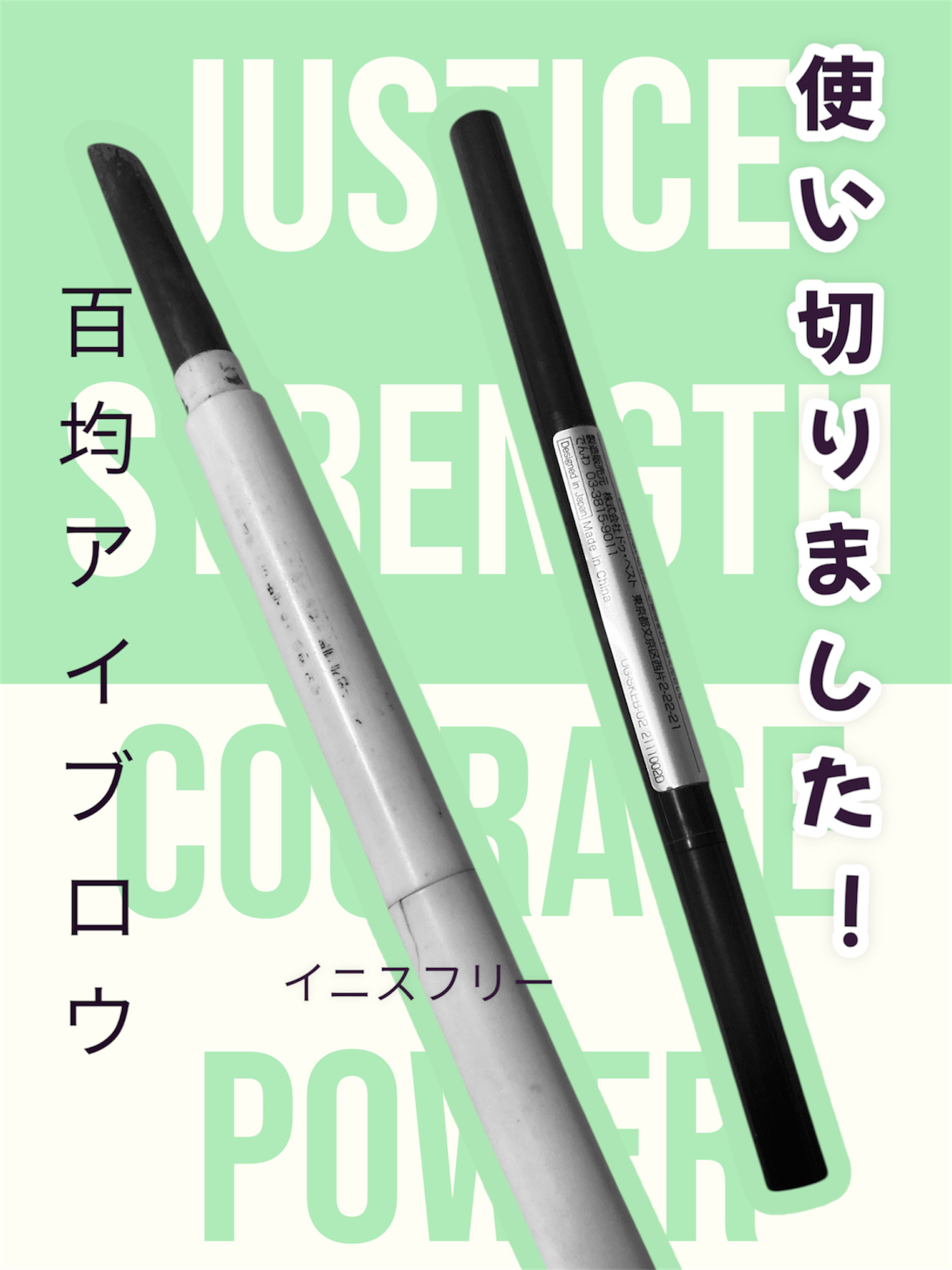 スキニーアイブロウペンシル オリーブブラウン/U R GLAM/アイブロウペンシルを使ったクチコミ（1枚目）