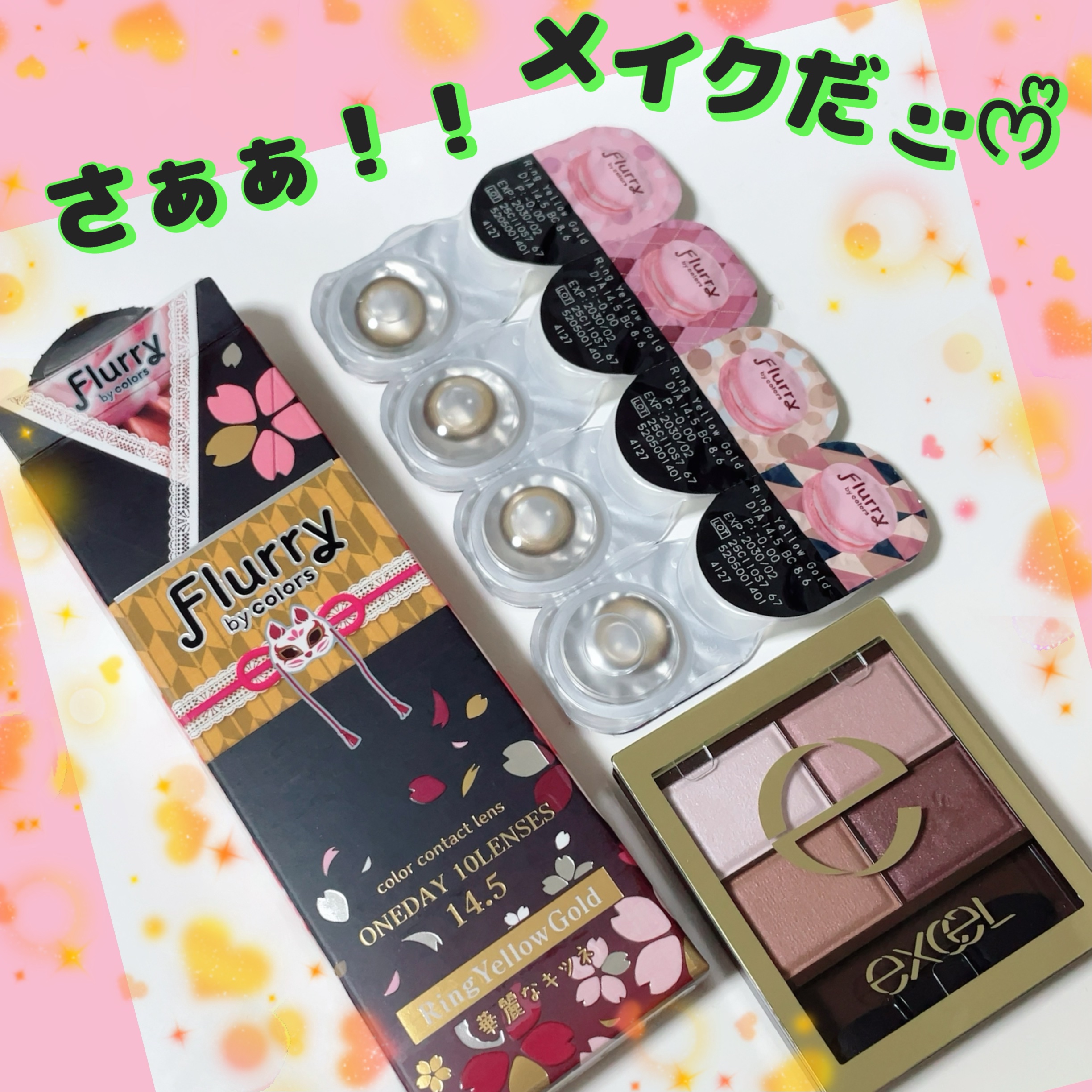 スキニーリッチシャドウ/excel/アイシャドウパレットを使ったクチコミ（1枚目）